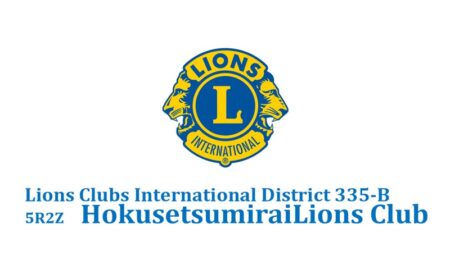 よしもとラジオ高校「らじこ～」出演